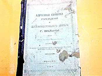 Адрасная кніга ўстаноў і службовых асоб (Вільня, 1901 г.)